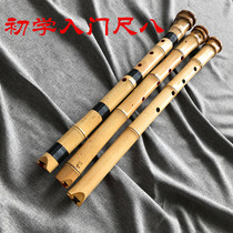 New Introduced Exterior Cut Oral Practice Professional Five Holes D Tube Day Style Ruler Octaharmonica ancient Remain musical instrument National