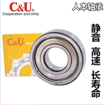 C&U people Benbearings 6000 6001 6001 6003 6003 6004 6005 6006 6007-2RZ