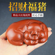 Ziyu Yixing Purple sand tea pet ornaments handmade fine Zhu mud lucky pig can be healthy Xiao Fu pig tea play sculpture