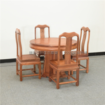 Burmese rosewood Ming-style dining table big fruit red sandalwood round dining table mahogany dining chair combination full mortise and tenon dining table