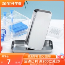 Stainless steel plate disinfecting disk disk disk 304 stainless steel tray rectangular