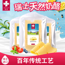 Live Ruimu Switzerland imported large hole cheese slices Childrens food original Cheeseburger cheese slices 120g*3