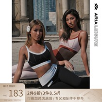 (ARIALEISURE xiaangfeng series I) Miss COCO French womens sports underwear trousers