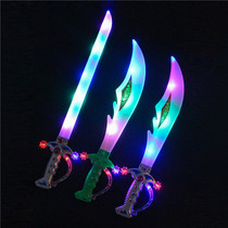 Flash Music Great Knife Sword Kid Shine 2013 Thermal selling source Luminous Music Knife Sword