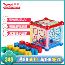 Royal toy six-sided box Multi-functional baby shape matching cognitive building blocks Early education puzzle Transparent hexahedron