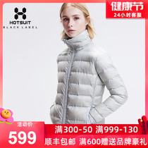 HOTSUIT post-show down jacket woman short style collar autumn winter windproof and waterproof outdoor running sport jacket woman