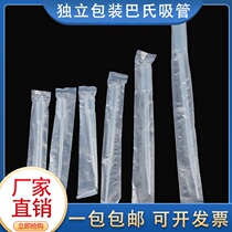 Conpeter 1 2 3 5 10ml disposable plastic straw scale dropper pasteurized straw sterilization independent packaging