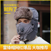 Lei Feng Cap Mens Wave Winter Thickening Warm Windproof Anti-Chill Northeast Cotton Hat Childrens Protective Ear Riding Hat Children