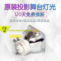 Original SCP35X SCP30X EL40X EL36X EL20X (new) EL30X 3M projector lamp