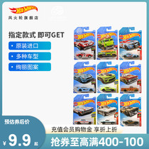 Hot Wheels new hot little sports car Single-loaded childrens toy car alloy racing car designated model C4982