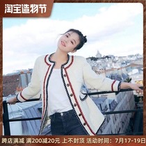 Lin Yoer Ma Sichun socialite high-end small fragrance 2021 spring tweed white small short coat female