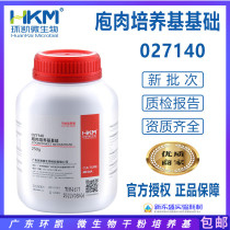 Cultivation and preservation of the Guangdong Ring Kai 027140 by the increasing bacteria of the basic anaerobic bacteria of the meat culture medium 