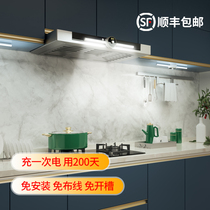 LED cabinet light with hole-free kitchen wardrobe Shoe cabinet Wine cabinet Open the door to light charging sensor light Wireless self-adhesive