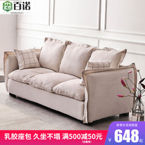 Nordic fabric sofa Living room small apartment Simple modern double latex sofa Bedroom net red three-person sofa