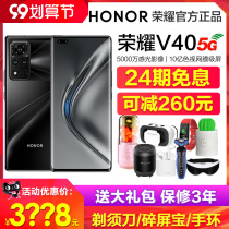 On the same day (24-period interest-free can be reduced by 260)HONOR glory V40 5G mobile phone official flagship store curved screen mobile game full screen student official website straight down v40