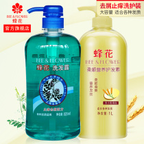 Bee Flower Wash Jacket Dress Bengrass Essence Care Flexo Systine Nouri for men and women Dandruff Shampoo for Dandruff Shampoo