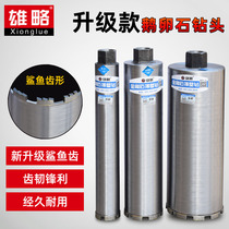  Xionglue Pebble rhinestone drill bit Stone special water drill bit Concrete hole opener Diamond water rotor