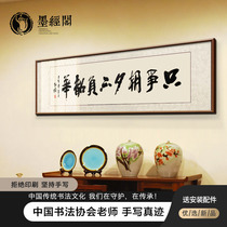 Just fight for the day and live up to the Shaohua method