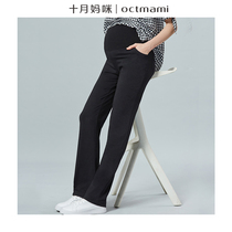 October mommy pregnant pants black spring and summer models wear high waist support belly adjustable pregnant summer clothes