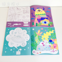 mideer Yilu New childrens coloring book Basic color picture book Red book Boy girl coloring book