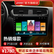 Kejunda Co-Intelligence Honda Fit Accord Binzhi Lingpai CRV Jed Civic Fengfan Intelligent Large Screen Navigation