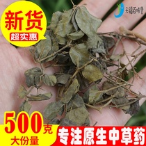 Embroidery needle Wild Chinese herbal medicine rusty flower needle Huyang thorn root mouse embroidery flower needle Dried product Baifeng Pearl herbal medicine 500g
