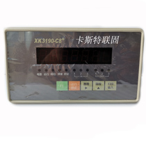 Shanghai Yaohua XK3190-C8 weighing control instrument 3-way batching scale fixed value scale sorting peak hold