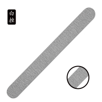 Professional nail white round double-sided manicure damper grinding strip Rubbing strip double-sided sand strip oil glue tool