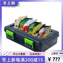 Elua 8 5G flounder VIB swing tremble sinking fake bait Luya lure freshwater fishing gear set