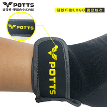 POTTS POTTS pool gloves three finger gloves professional non-slip billiard gloves leak finger gloves