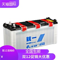 Unified GS Battery 12V120ah N120A adapted forklift generator 12V115AH water battery car