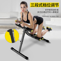 Abdominal device Lazy abdominal machine Abdominal exercise fitness exercise Home exercise abdominal muscle training waist device waist machine