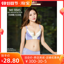 To considerably Young Women Upright Cotton Bra Microquotient Clear Goods Handling Without Steel Ring One-Piece Coalesing Deep V