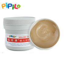 Butt butt butt paste baby buttock cream PP freshman baby anti-red pp frost butt hormone-free cream