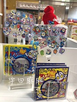 Spot Japan Ottmann M78 Qualifies for children cute cartoon stickers reward stickers Japanese system