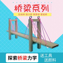 Handcrafted Bridge Model Making Material Elementary School Children Wood Strips Children Vaulted Assembly Construction Hitch-Pull Wire Bridge Toys