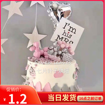 Net red baking cake ins Wind decoration balloon dog cake decoration square birthday card birthday cake arrangement