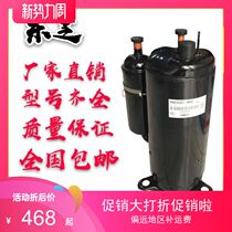 YH441X3CS-4MU1 YH480 YH421-4MUC Meiji Toshiba Midea 3PH440 Air Conditioning Compressor