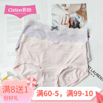 Color Field Briefs Women Sweet And Soft Lace Waist Side Modai Fabric Graphene Conservation Crotch Bottom Middle Waist Flat Corner