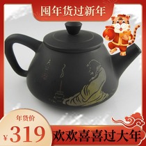 Yunnan Jianshui purple pottery teapot Pu 'er tea pot purple pottery tea set non-purple sand teapot handmade pottery teapot slightly flawed special pot