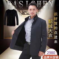 Faction to overcome male mid-aged ferrets Mink Velvet Coat Manny Overcome Leather Grass Jacket Cotton Coat Winter Fur Integrated