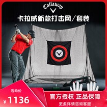 Callaway Callaway Golf Strike Strike Net Indoor Golf Exerciser Strike Net Set