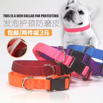 Pet Neckline Teddy Small Dog Neck Jacket Farokie Gold Mullabrador Mid-sized Large Dog Neck Ring Supplies