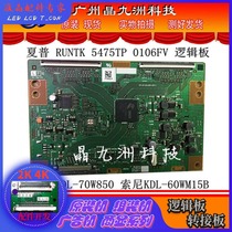 KDL-60W630B 610B logic board 1P-013AJ00-4011 5475TP 0106FV