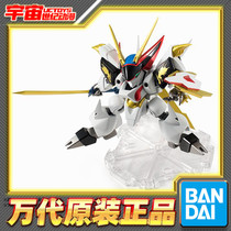 Scheduled Bandai NXEDGE NX Dragon King Maru Devil Heroes