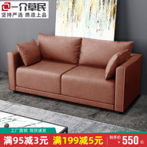 Tech Cloth Sofa small family Nordic Living room Bedroom Modern minimalist fabric Sofa Single Double Light Extravagant Sofa