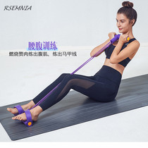 Rsemnia Fitness pedal rally device Home body shaping body gym Sit-ups stretch rope yoga tide