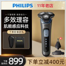 Philips electric shaver SU5999 three head full body wash mens special razor official
