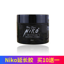 Manicure shop phototherapy paper holder extended nail niko model adhesive dip drill reinforcement transparent glue shell armor wire glue