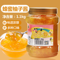 Honey grapefruit tea 1100g jam tea fruity tea Fruit tea brewed water drink Drink Milk tea shop special